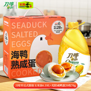 刀嘜 零反式脂肪玉米油6.18L+光陽咸鴨蛋20枚*70g禮盒裝 端午團(tuán)購