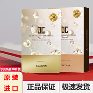 JAYJUN韓國(guó)捷俊水光面膜補(bǔ)水保濕三部曲玻尿酸黑面膜滋潤(rùn)櫻花面膜 捷俊水光煥顏面膜（新版）10片