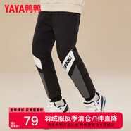 鴨鴨（YAYA）兒童羽絨褲男女童休閑束腳褲加厚保暖冬季小童裝褲子GM 黑色 150