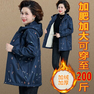 芙琦萊（fuqilai）中老年女裝春秋外套女加肥加大碼中年媽媽裝短款風(fēng)衣加絨上衣60歲 C2387藏青加絨款 /贈運費險 5XL 【建議151斤-165斤左右】