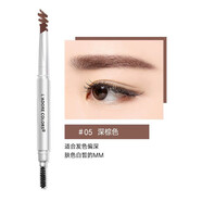 烙色彩妝赫本眉筆防水持久不易脫色初學(xué)者防汗不暈染雙頭帶刷 05#深棕色 【送同款】 0.28g