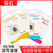 螢石攝像頭專用錄像高速卡C10存儲(chǔ)TFMicroSD內(nèi)存卡監(jiān)控專用卡 黑色 128GB