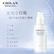 自然蘭（ZIRANLAN）勻凈多效精華水乳三八節(jié)禮物 勻凈精華