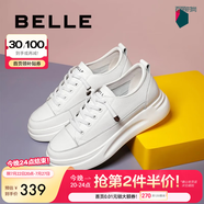 百麗（Belle）小白鞋女鞋商場款厚底增高一腳蹬單鞋透氣休閑鞋U8N1DAM3預(yù)售 白色 37 (235mm)