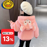 G.duck女童秋冬外套女寶寶加絨加厚冬季羊羔毛上衣小女孩卡通洋氣毛毛衣