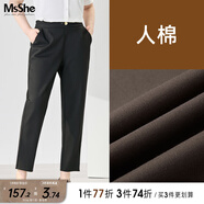 MsShe大碼女裝春裝胖mm顯瘦西褲松緊腰直筒褲子長(cháng)褲200斤 黑色現貨-5081 5XL