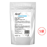 謝迎福嫩膚緊致冷倒膜粉美容院商用石膏面膜粉硬膜粉薄荷冰爽面膜粉 冰爽緊致冷倒膜粉5kg-商用無贈品