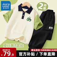 真維斯兒童套裝男童夏季韓版衣服2026新款polo衫運動(dòng)速干工裝長(cháng)褲童裝 【透氣親膚兩件套】06 140