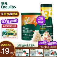 英氏寶寶零食嬰幼兒米餅小饅頭點(diǎn)贊磨牙棒泡芙組合6個(gè)月以上兒童零食 【泡芙】2罐(五彩嘟嘟+果裹泡芙)