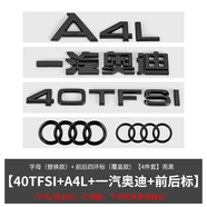 麗田奧迪車(chē)標改裝A3/A4L/A5/A6L/A7/Q7/Q3/Q5L四環(huán)黑色中網(wǎng)尾標車(chē) 黑標四件套【下單聯(lián)系客服備注】