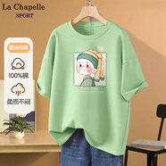La Chapelle Sport拉夏貝爾純棉短袖t恤女夏天學(xué)生百搭時尚休閑寬松顯瘦圓領(lǐng)上衣女 果綠色(珍珠少女) M /160（推薦100-115斤）