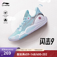 李寧閃擊9丨籃球鞋男低幫輕便實(shí)戰(zhàn)場(chǎng)地鞋ABPT001 水藍(lán)色/銀色-6 47.5