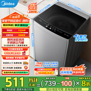 美的（Midea）波輪洗衣機全自動 9公斤大容量全空間抗菌100%健康除螨洗一級能效以舊換新 家電國家補貼20% MB90V33B