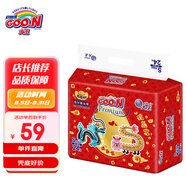 大王（GOO.N）天使系列紙尿褲龍年限定裝 嬰兒尿不濕拉拉小短褲干爽透氣 紙尿褲【S24片】4-8kg