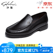 沙馳男鞋（SATCHI）2025夏季新款百搭一腳蹬舒適底樂福工作德比鞋商務 黑色752442267Z 38 尺碼偏大，拍小一碼