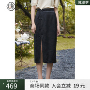 固執(zhí)（OBSTINATE）春季新款中式提花流蘇開(kāi)叉a字中長(zhǎng)半身裙00033BQ08236 黑色 XL 175/76A