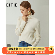 愛(ài)特愛(ài)（EITIE）秋冬新款商場(chǎng)同款純色簡(jiǎn)約時(shí)尚小高領(lǐng)長(zhǎng)袖針織衫上衣女6401113 白色12 M 160