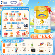 澳優(yōu)（Ausnutria）能立多【滿(mǎn)箱加贈】?jì)和浞侥谭郏?歲以上適用）4段 能立多4段800克*6罐【直播加贈】
