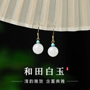DL 1998胖東來(lái)同款羊脂玉耳環(huán)天l然和田玉耳墜女羊脂白玉石s925銀旺財玄 【羊脂白天|然和田玉】銀耳鉤