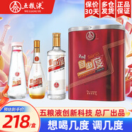 五糧液總廠(chǎng)出品 自由度濃香型白酒 含分酒器 送禮禮物 包裝顏色隨機 38度 620mL 1瓶 +69度280ml1瓶