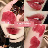香奈兒官方旗艦口紅限定絲絨COCO可可小姐滋潤唇膏七夕情人節生日禮物 164#冷萃楊梅冰