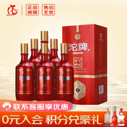 沱牌舍得 百味酒坊 濃香型白酒 52度 500mL 6瓶 沱牌6N 整箱裝 宴請(qǐng)送禮 自飲口糧酒