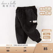 戴維貝拉（DAVE＆BELLA）童裝秋冬女童褲子男童加絨褲兒童棉褲冬季運(yùn)動褲寶寶保暖長褲冬褲 黑色DB4237140-N 90 cm（建議身高80-90cm）