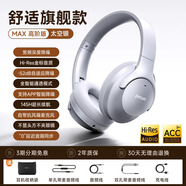 品存（picun） ANC-05L 頭戴式藍(lán)牙耳機(jī)主動(dòng)降噪金標(biāo)音質(zhì)無線手機(jī)電腦游戲耳麥適用于華為小米蘋果 05MAX高階版丨A級(jí)降噪+太空銀