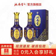洮南香 陳藏 濃香型白酒純糧酒 吉林特產(chǎn)名酒節(jié)日送禮 陳藏五星 42度 2瓶