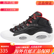 銳步（Reebok）/銳步QUESTION MID艾弗森哈登聯(lián)名氣墊籃球鞋 FZ1365GW8165 FZ1365 35 233mm