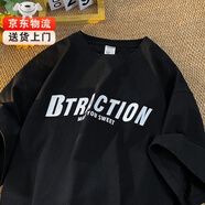 型于格純棉重磅短袖t恤男士2025夏季潮牌美式復(fù)古印花寬松大碼半袖男裝 黑色 2XL 建議(150-165斤)