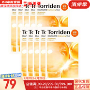 TORRIDEN玻尿酸面膜貼桃瑞丹低分子安瓶補水貼片式面膜10片/盒 10片 維他命亮白面膜