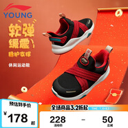 李寧童鞋兒童運(yùn)動(dòng)鞋男小童減震回彈輕量舒適一腳蹬休閑鞋28YKNU120-7