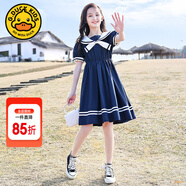 G.DUCKKIDS童裝女童連衣裙夏季24新款兒童裙子中大童夏裝學(xué)院風(fēng)A字裙12女孩 藏青學(xué)院風(fēng) 170 尺碼15~16歲【160-170cm】