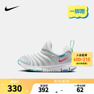 NIKE 耐克男女童毛毛蟲(chóng)運動(dòng)鞋DYNAMO FREE緩震舒適兒童一腳蹬休閑童鞋 343738-105 28 【建議腳長(cháng)17cm】