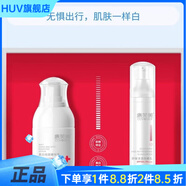 康芙美（Covomer）【官方】康芙祛斑精華液20ml/舒緩清透防曬乳20g組合無憂旅行套 美白祛斑精華液+舒緩清透防曬乳