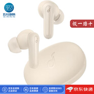 聲闊（SoundCore）【日本直郵】迷你真無線藍(lán)牙耳機(jī) 3種EQ模式AI增強(qiáng)通話 自定義均衡器 藍(lán)牙 5.2 快速充電 Life P2 Mini【灰白色】