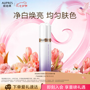 歐珀萊面部精華 時(shí)光鎖焦點(diǎn)凈白淡斑精華露 60ml 有效期:2027/07/01