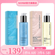 自然之謎【官方】自然之謎海洋之水三合一補水保濕精華爽膚化妝水固態(tài)水乳 水1瓶+乳1瓶搭配用效果更好