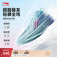 李寧Ultra Light超輕2025超beng科技籃球鞋男鞋透氣專(zhuān)業(yè)比賽運動(dòng)鞋 微風(fēng)藍-23 水果貼紙-藍莓 46