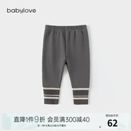 babylove嬰幼兒打底褲春秋款加絨保暖褲子男女寶寶休閑褲百搭長褲 林地灰 110 cm
