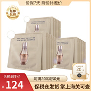 歐蕙（OHUI）韓國進口歐惠OHUI套裝歐蕙水乳套盒源生至臻奇跡水分水庫水乳霜逆 歐蕙源生至臻精華小樣1ml×60片