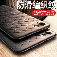 特七 適用蘋(píng)果11Pro Max手機殼iPhoneX/XR/XS Max編織iphonese保護套2/3代7/8plus硅膠6s全包軟殼防摔 【蘋(píng)果6/6s】黑色