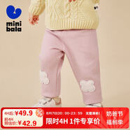 迷你巴拉女童冬新品褲子護(hù)膝打底褲寶寶彈力高腰長(zhǎng)褲