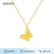 AJIDOU阿吉豆2025年春季尚新 蝴蝶飛舞 優(yōu)雅時(shí)尚飾品蝴蝶吊墜生日禮物女 金色 44cm 1個(gè)
