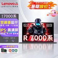 ThinkPad聯(lián)想2025款 ThinkBook 14丨15高性能設計師筆記本電腦 超輕薄游戲本商務(wù)辦公游戲本V系悅可選2025 六核 R7000系 IPS高清屏 黑色悅系 精裝升級  24G大內存