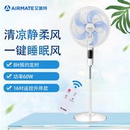 艾美特電風(fēng)扇落地扇遙控電扇家用風(fēng)扇立式風(fēng)扇擺頭吋 白色款