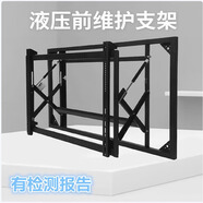 FUJAV伸縮液壓前維護(hù)掛架43-110英寸華為海信雷鳥小米電視嵌入墻支架一體機(jī)拼接屏支架80-150kg公斤沉重 49寸橫版厚度100mm