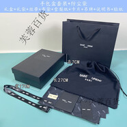 圣羅蘭紙袋包裝手提袋香水口紅禮盒衣服圍巾禮盒禮品袋子購物袋子 手包盒+袋+絲帶+配件+布袋27*1
