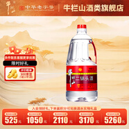 牛欄山二鍋頭 牛桶 清香風(fēng)格酒水 42度 2L 1桶 單桶裝